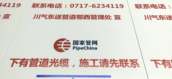 高标准基本农田建设烤磁标示牌田间道路工程标示牌规格  定制田间道路标示牌  田间工程标示牌报价  道路工程标示牌尺寸