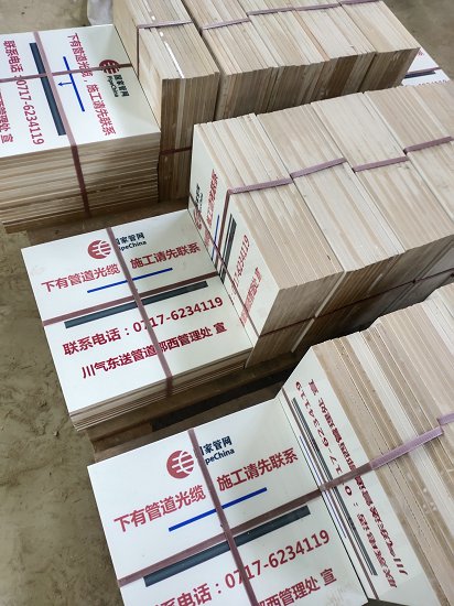 高标准基本农田建设烤磁标示牌田间道路工程标示牌规格  定制田间道路标示牌  田间工程标示牌报价  道路工程标示牌尺寸
