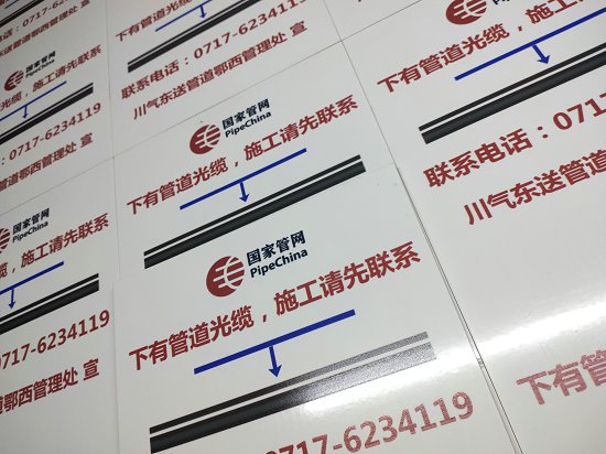 高标准基本农田建设烤磁标示牌田间道路工程标示牌规格  定制田间道路标示牌  田间工程标示牌报价  道路工程标示牌尺寸