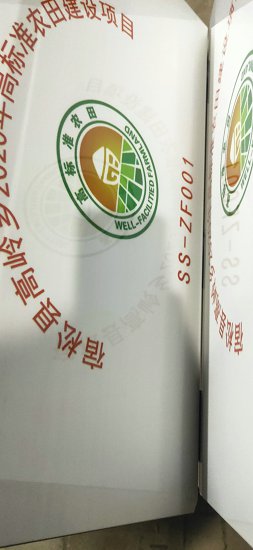 高标准基本农田建设烤磁公告牌田间道路工程标示牌  制作道路工程标示牌  田间工程标示牌制作  卖田间道路标示牌