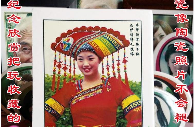 过世人的照片刻在墓碑上 烧制瓷遗相厂家  电脑瓷像  墓碑瓷像价格表  椭圆形墓碑照片