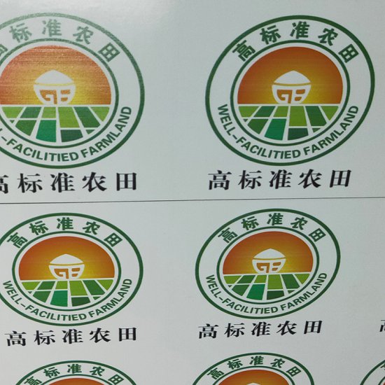 机井陶瓷标识牌国土资源瓷砖标志牌国土资源瓷砖标  资源瓷砖标志牌定做  国土瓷砖标志牌  国土瓷砖标志牌哪