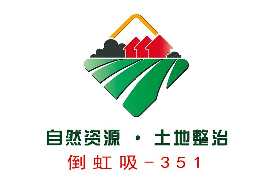 机井陶瓷标识牌国土资源瓷砖标志牌国土资源瓷砖标  资源瓷砖标志牌定做  国土瓷砖标志牌  国土瓷砖标志牌哪