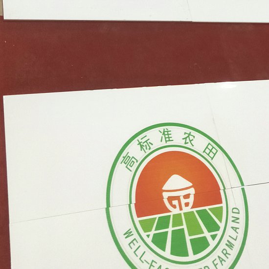 节水灌溉工程标志牌道路公示牌哪有做田间道路公示牌  田间道路公示牌批发  田间道路公示牌厂家