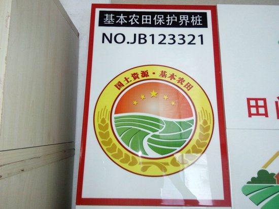 节水灌溉工程标志牌道路公示牌哪有做田间道路公示牌  田间道路公示牌批发  田间道路公示牌厂家