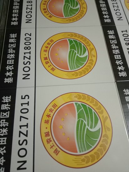 节水灌溉工程标志牌道路公示牌哪有做田间道路公示牌  田间道路公示牌批发  田间道路公示牌厂家