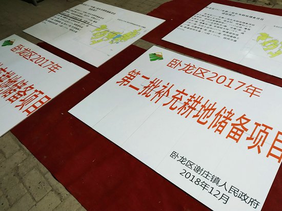 林业防火磁砖画田间道路公示牌制作厂家  田间道路公示牌报价  田间道路公示牌尺寸  田间道路公示牌规格
