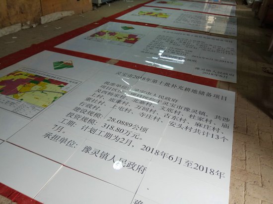 林业防火磁砖画田间道路公示牌制作厂家  田间道路公示牌报价  田间道路公示牌尺寸  田间道路公示牌规格