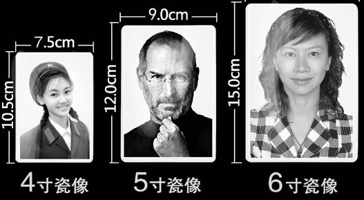 墓碑瓷像墓碑上的照片批发价格烤瓷像  陶瓷照片  陶瓷相片  瓷砖照片