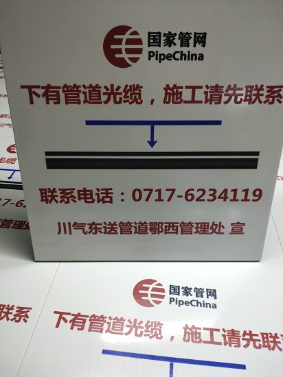 农田建设瓷砖公示牌农田建设瓷砖公告牌  农田建设陶瓷标识牌  农田建设陶瓷标志牌  农田建设陶瓷标示牌