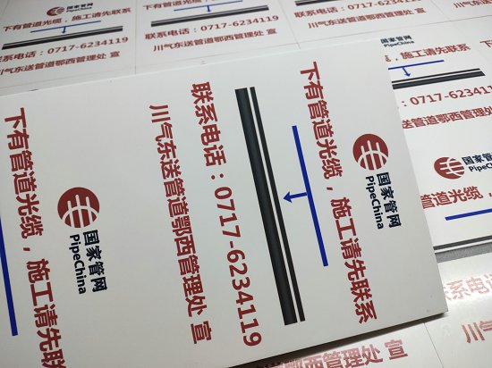 农田建设瓷砖公示牌农田建设瓷砖公告牌  农田建设陶瓷标识牌  农田建设陶瓷标志牌  农田建设陶瓷标示牌
