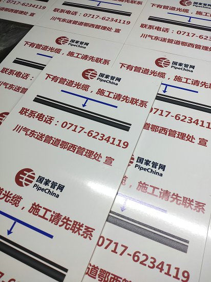 农田建设陶瓷竣工牌高标准农田建设竣工牌农田建设陶磁  农田建设陶磁标示牌  农田建设陶磁公示牌  农田建设陶磁公告牌