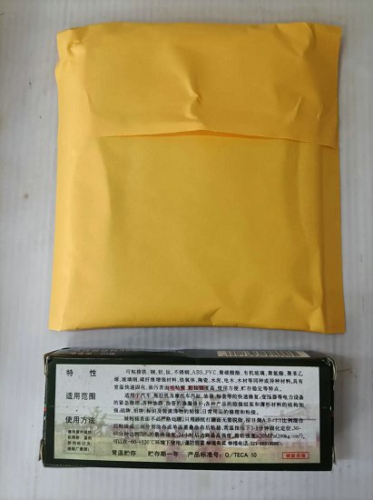 瓷板瓷像 磁板遗相制做厂家 瓷板照片 磁板遗相在哪里买  瓷板遗像  瓷像瓷相片  瓷照片瓷遗像