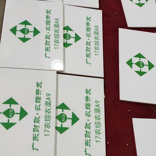 高标准农田烤瓷标示牌高标准农田建设标示牌定做  高标准农田烤瓷竣工牌  桥涵瓷砖标志牌  桥涵瓷砖标识牌
