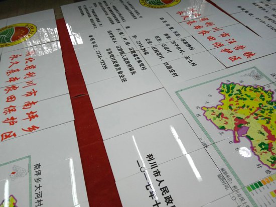 高标准农田建设烤瓷标志牌高标准农田建设标示牌多少钱  高标准公告牌  农田建设公告牌  农田烤瓷公告牌