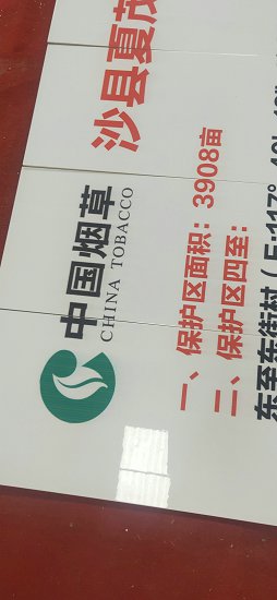 机井陶瓷标识牌农田建设竣工牌农田建设烤瓷竣工牌厂  建设烤瓷竣工牌生产  农田烤瓷竣工牌厂家