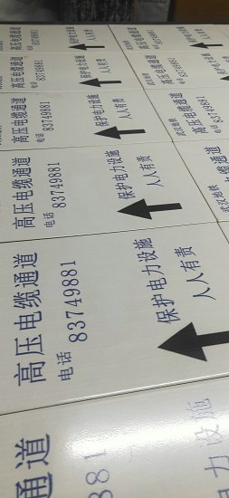 田间道路工程标示牌农田建设烤瓷竣工牌农田建设烤瓷
