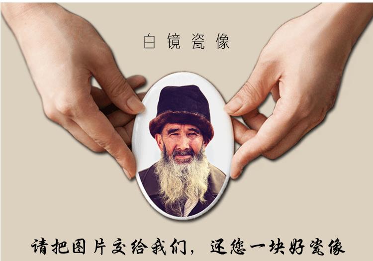 石碑瓷照片 石碑磁相片报价  石碑上的照片  石碑上的相片  石碑陶瓷相片
