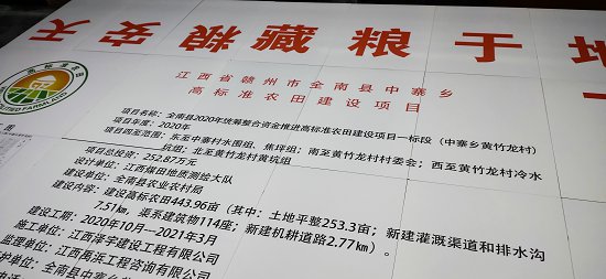 高标准农田建设竣工牌基本农田保护瓷砖公示牌  基本保护瓷砖公示牌  基本农田瓷砖公示牌