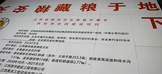 高标准农田建设竣工牌基本农田保护瓷砖公示牌  基本保护瓷砖公示牌  基本农田瓷砖公示牌