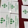 高标准农田烤瓷标示牌高标准农田建设标示牌定做