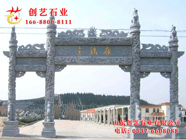 山东石牌坊安装厂家  山东石牌坊厂家