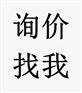 面包夹 食品夹发日本亚马逊双清包逆算的货代