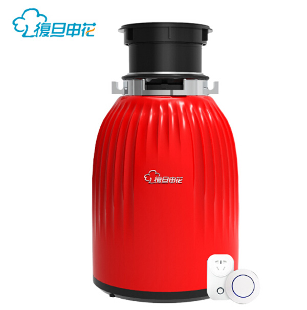 复旦申花R50食物垃圾处理器  厨房垃圾处理器  厨余垃圾处理器
