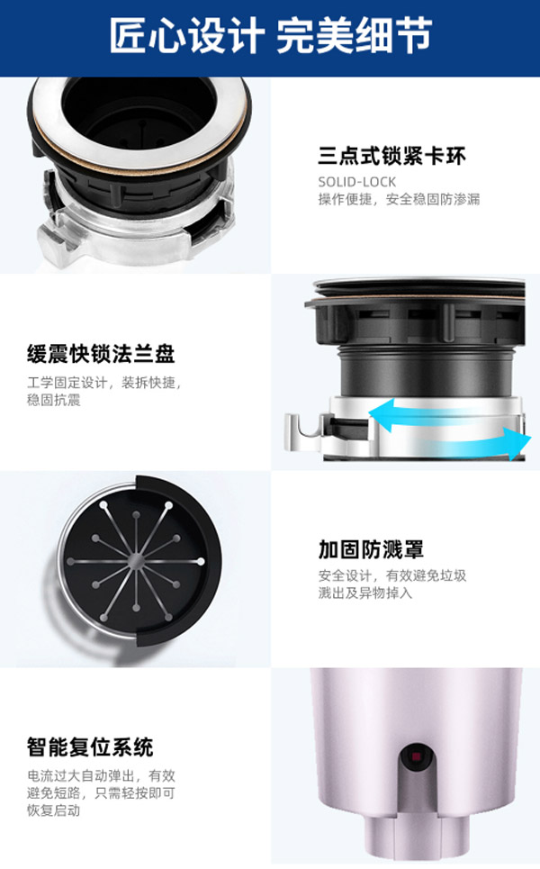惠而浦EG-G5食物垃圾处理器  厨房垃圾处理器  厨余垃圾处理器