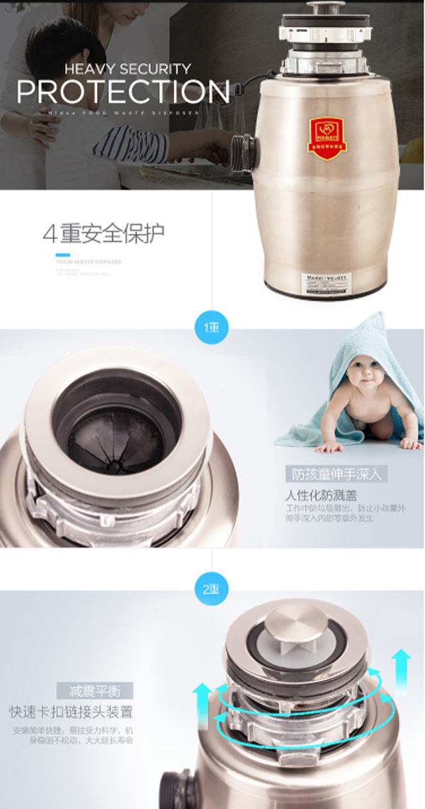 杰威尔（JVR）G-TC750厨余食物垃圾粉碎机  厨房垃圾处理器  食物垃圾处理器  厨房垃圾粉碎机