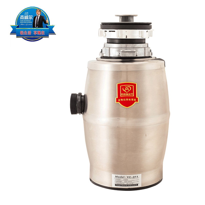杰威尔（JVR）G-TC750厨余食物垃圾粉碎机  厨房垃圾处理器  食物垃圾处理器  厨房垃圾粉碎机