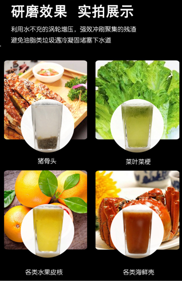 杰威尔（JVR）V88厨余湿垃圾粉碎机  厨房垃圾处理器  食物垃圾处理器  厨余垃圾处理器