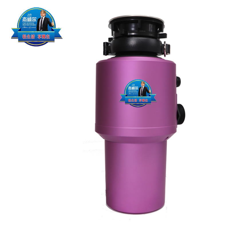 杰威尔（JVR）V88厨余湿垃圾粉碎机  厨房垃圾处理器  食物垃圾处理器  厨余垃圾处理器