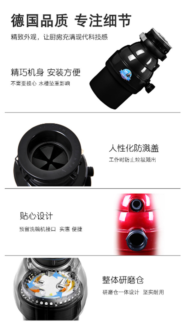 杰威尔（JVR）V58厨房湿垃圾粉碎机  厨房垃圾处理器  食物垃圾处理器  厨余垃圾处理器