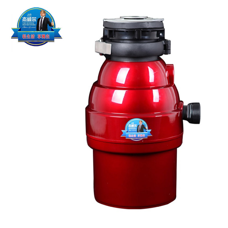 杰威尔（JVR）V58厨房湿垃圾粉碎机  厨房垃圾处理器  食物垃圾处理器  厨余垃圾处理器