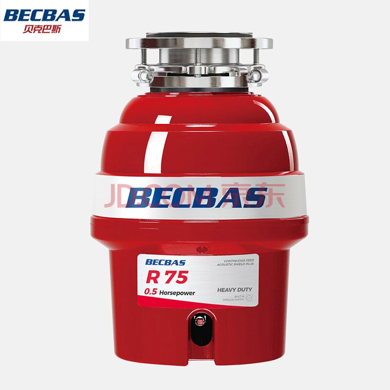 贝克巴斯R-75厨房食物垃圾处理器  厨房垃圾处理器  厨余垃圾处理器