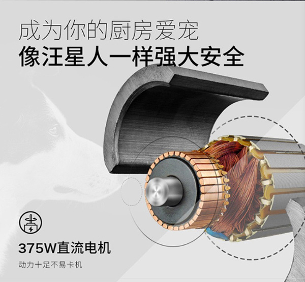 贝克巴斯R65厨房厨余垃圾粉碎机  厨房垃圾处理器  食物垃圾处理器  厨房垃圾粉碎机