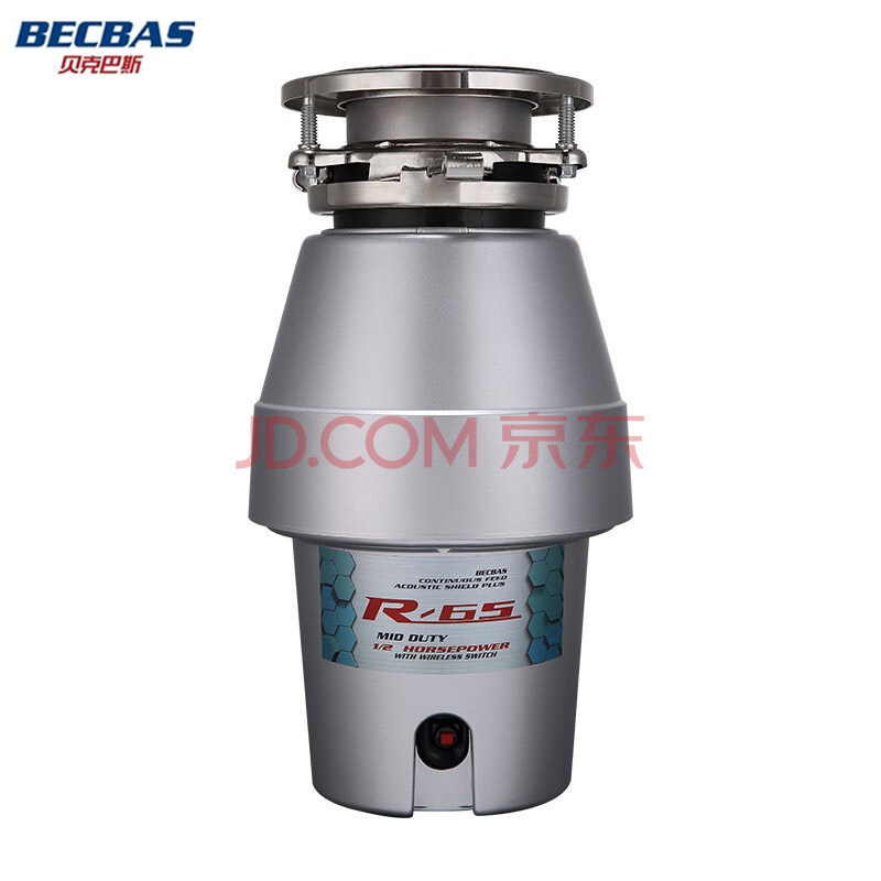 贝克巴斯R65厨房厨余垃圾粉碎机  厨房垃圾处理器  食物垃圾处理器  厨房垃圾粉碎机
