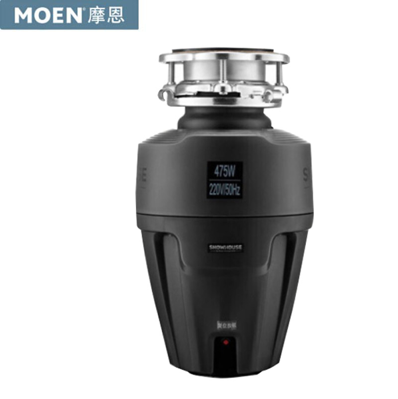 SHOWHOUSE摩恩垃圾处理器GX75TM家用  厨房垃圾处理器  食物垃圾处理器  厨余垃圾处理器