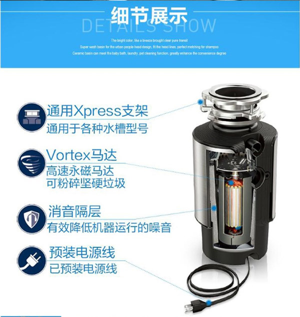 摩恩GXP50M01垃圾处理器  厨房垃圾处理器  食物垃圾处理器  厨余垃圾处理器