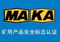 聚氨酯直埋保温钢管煤安资质代办，煤安快捷  聚氨酯发泡保温管  聚氨酯预制保温  聚氨酯预制管
