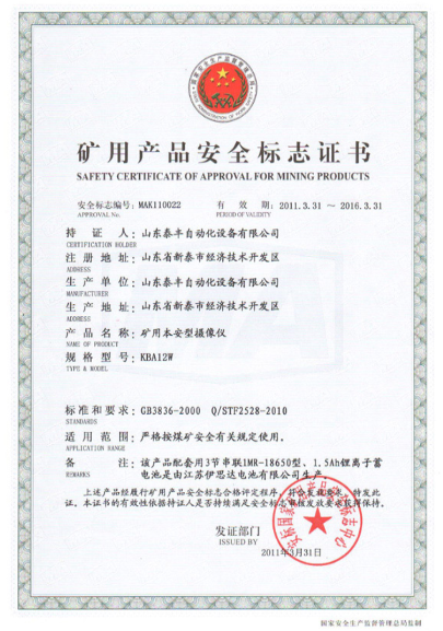 聚氨酯直埋保温钢管煤安资质代办，煤安快捷  聚氨酯发泡保温管  聚氨酯预制保温  聚氨酯预制管