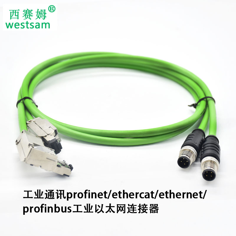 M12 profinet RJ45工业级以太网数据连接器  Profibus, Ethernet  RJ45工业级接头