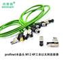 M12 profinet RJ45工业级以太网数据连接器
