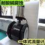 井下中央泵房矿用超声波流量计GLC400/1000