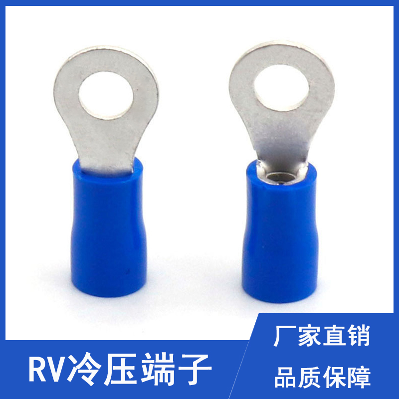 RV2-4S 冷压端子 接线鼻 RVS2-4 线耳 带绝缘护