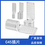 铜鼻子铜线耳C45 插针C45-120平方 冷压端子 鸭嘴鼻