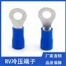 RV2-4S 冷压端子 接线鼻 RVS2-4 线耳 带绝缘护