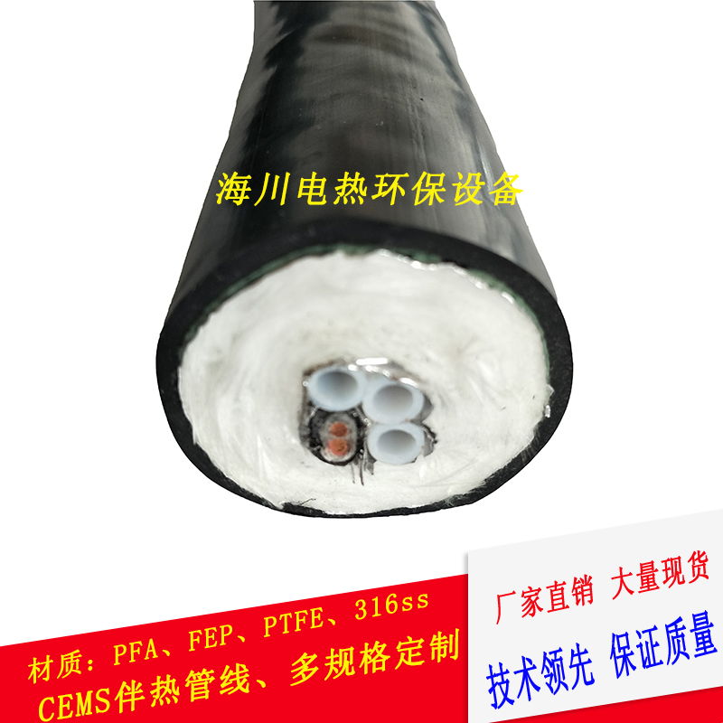 cems伴热取样管安徽海川厂家加工定制SMB-FTH-D42  伴热管  采样复合管  伴热管线