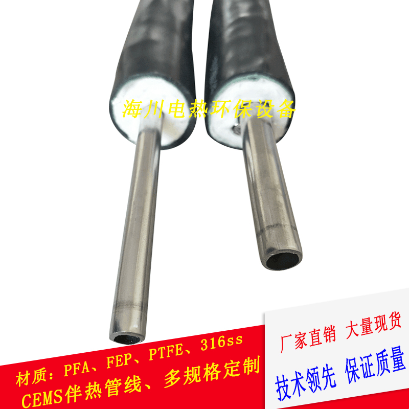 安徽厂家定制加工一体化（VOCs）防爆伴热管  采样复合管  电伴热管线
